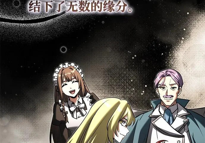 第2季 第47话 第134页