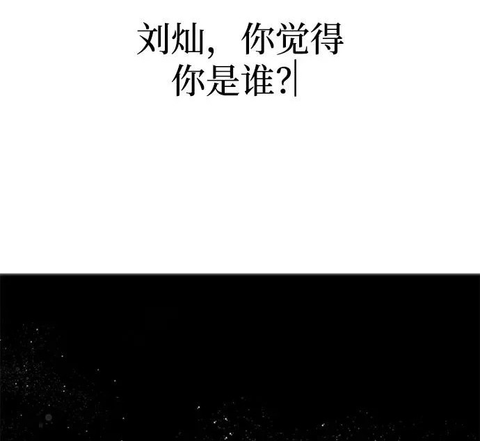 第2季 第47话 第168页