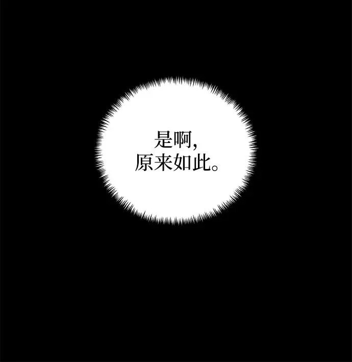 第2季 第47话 第191页