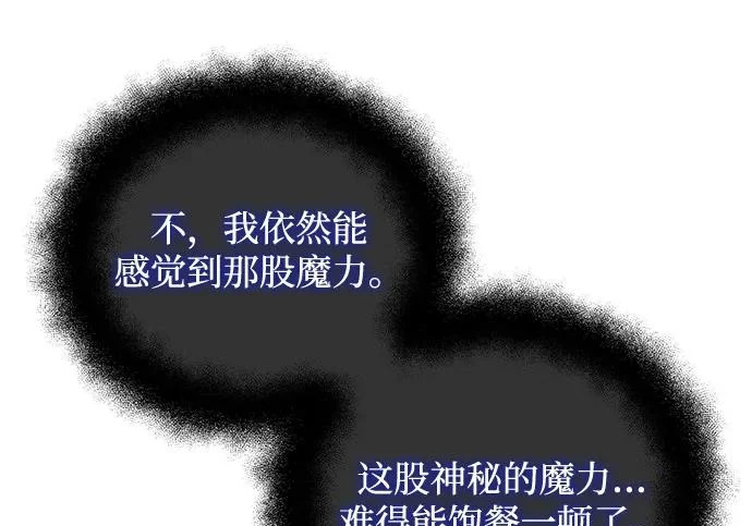 第2季 第47话 第59页
