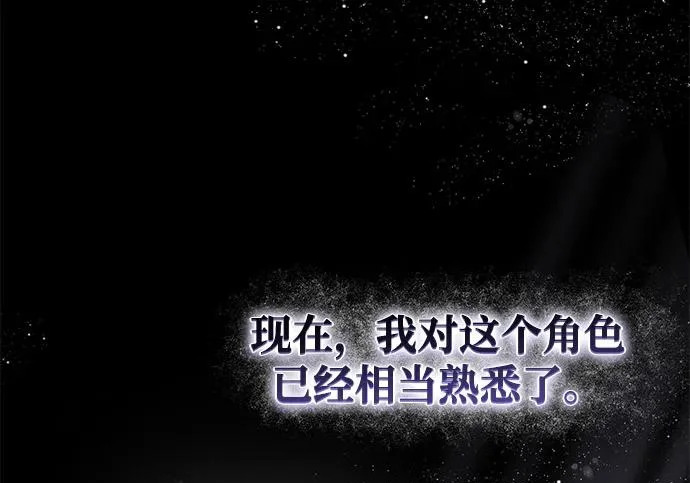 第2季 第47话 第130页