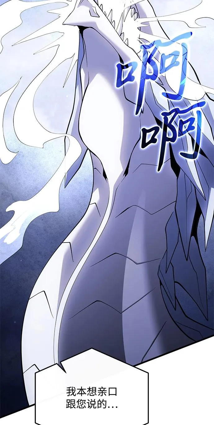 第2季 第47话 第302页
