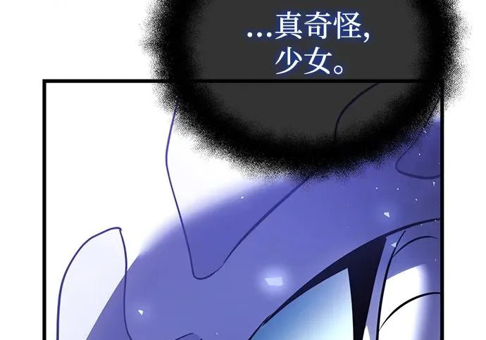 第2季 第47话 第48页