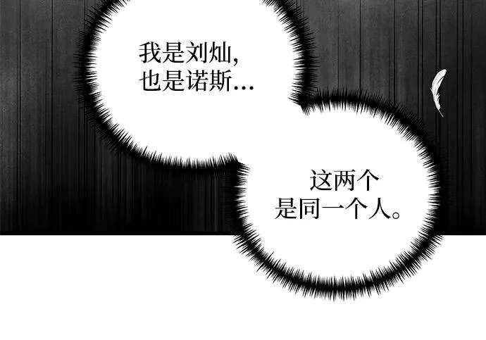 第2季 第47话 第188页