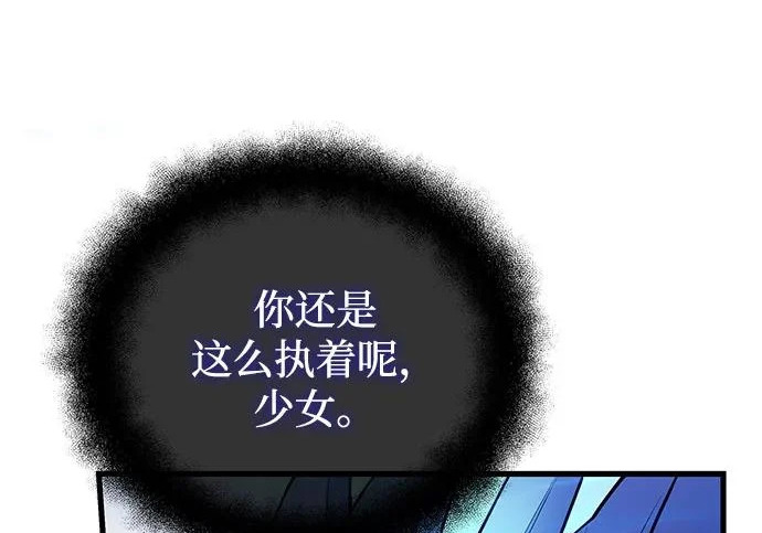 第2季 第47话 第277页