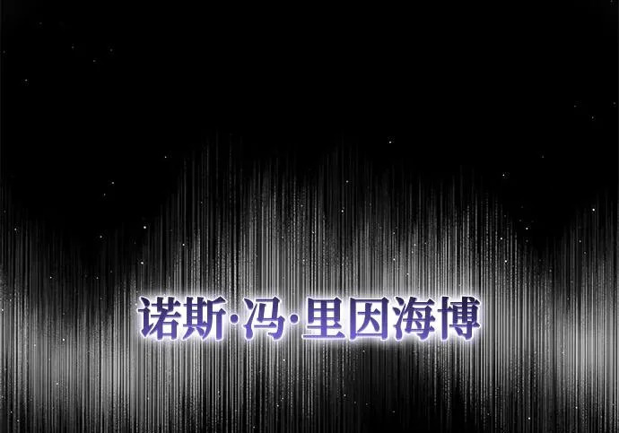 第2季 第47话 第121页