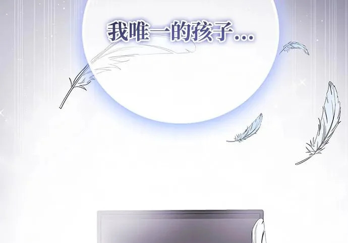 第2季 第47话 第185页