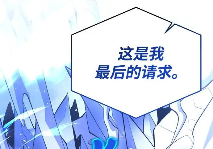 第2季 第47话 第307页