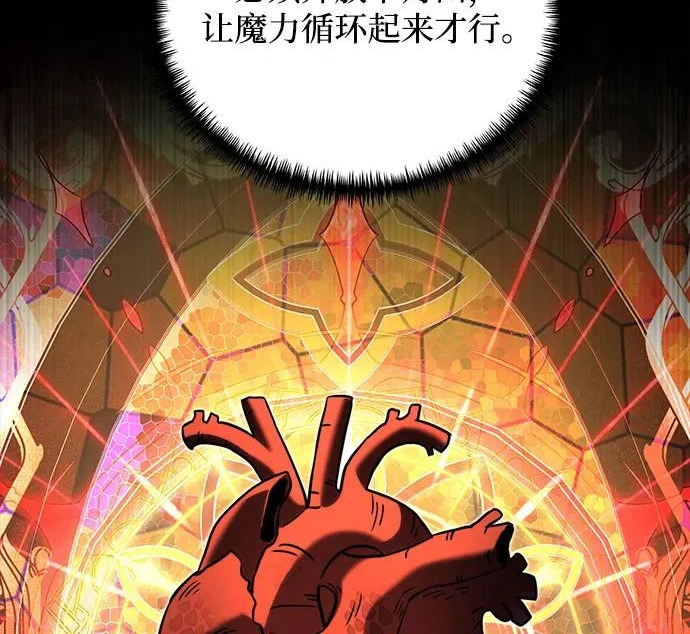第2季 第47话 第237页