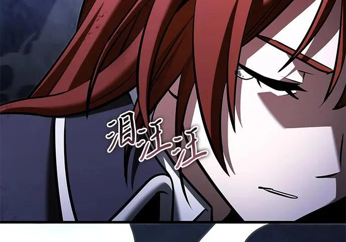 第2季 第47话 第299页