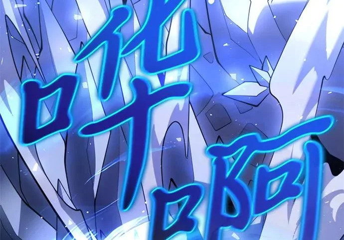 第2季 第47话 第308页