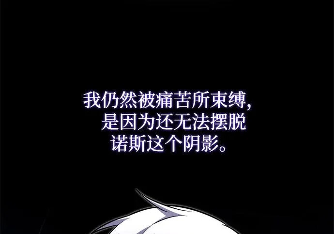 第2季 第47话 第143页