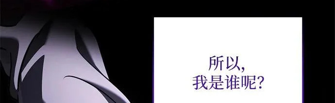 第2季 第47话 第149页