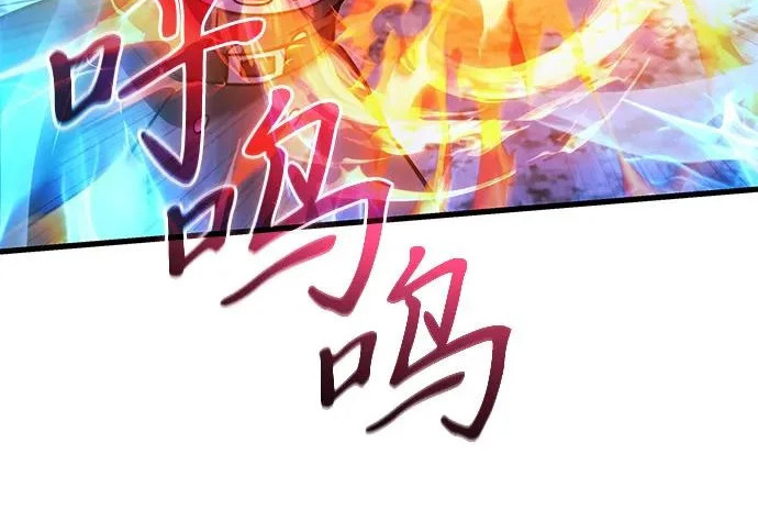 第2季 第47话 第86页