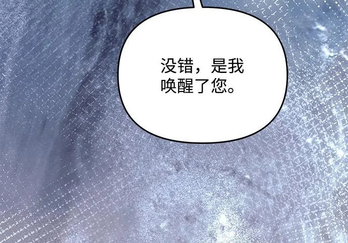 第2季 第47话 第46页