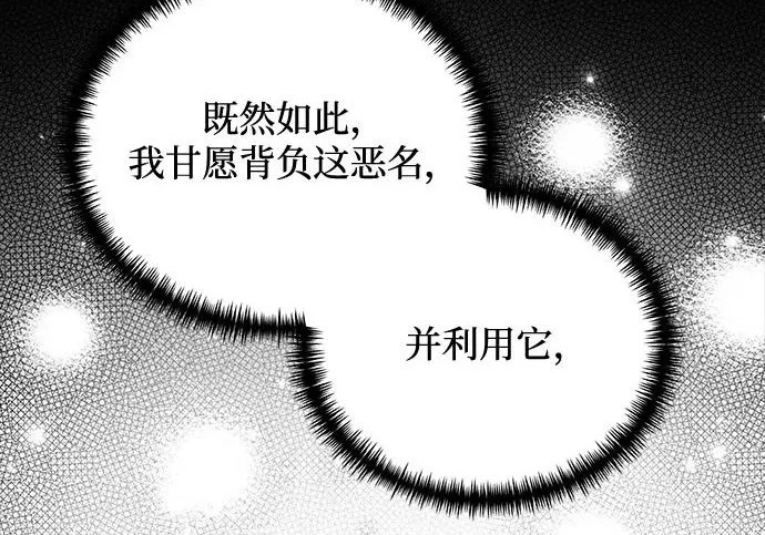 第2季 第47话 第230页