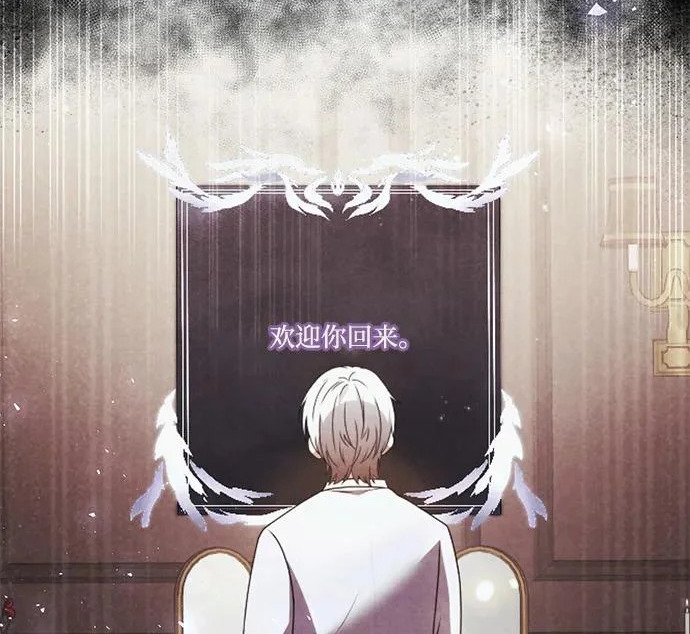 第2季 第47话 第209页