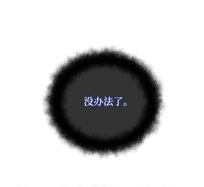 第2季 第47话 第107页