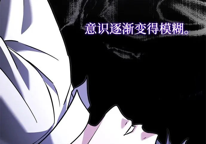 第2季 第47话 第260页