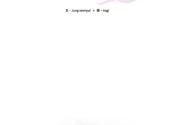 第2季 第47话 第119页