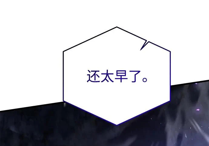 第2季 第47话 第318页