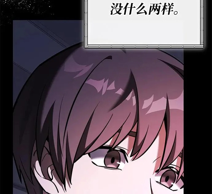 第2季 第47话 第171页