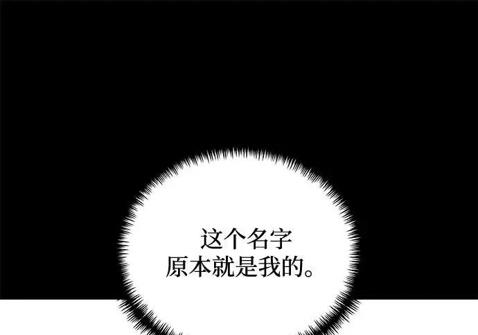 第2季 第47话 第192页