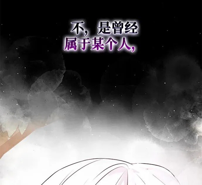 第2季 第47话 第126页