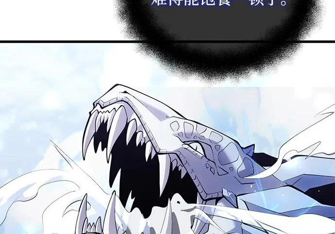 第2季 第47话 第60页