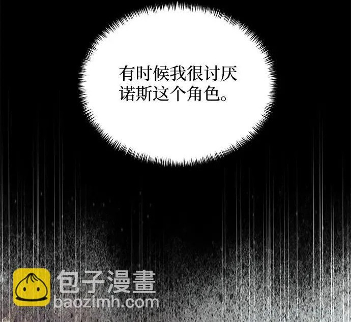 第2季 第47话 第219页