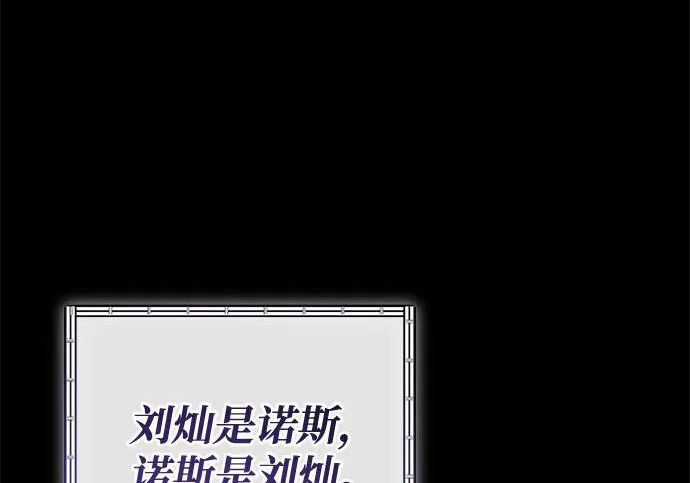 第2季 第47话 第224页