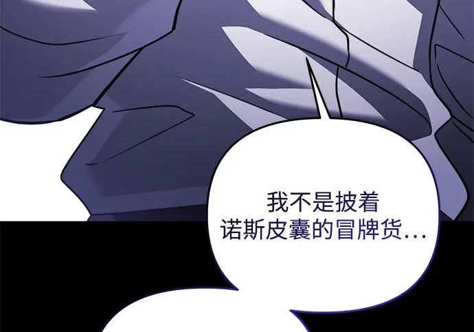 第2季 第47话 第195页