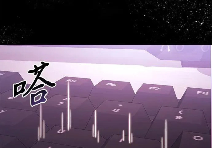 第2季 第47话 第164页