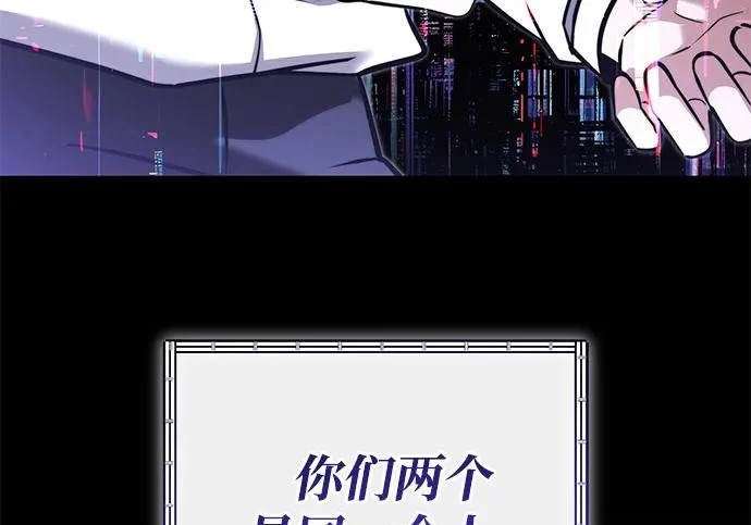 第2季 第47话 第179页