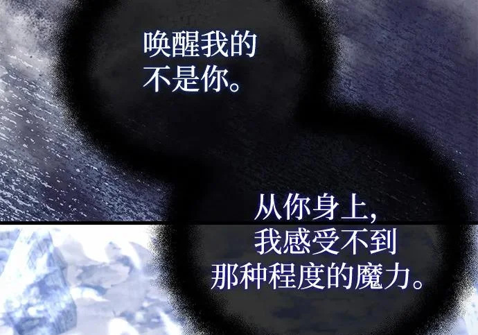 第2季 第47话 第51页