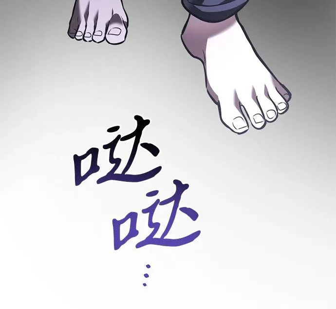第2季 第47话 第213页
