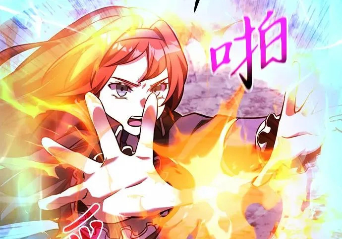 第2季 第47话 第85页