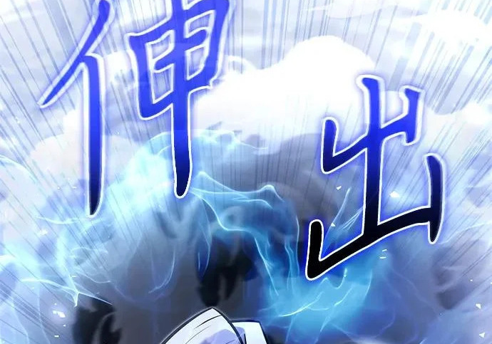第2季 第47话 第89页