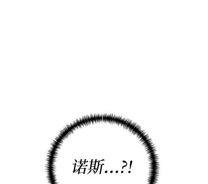 第2季 第47话 第324页