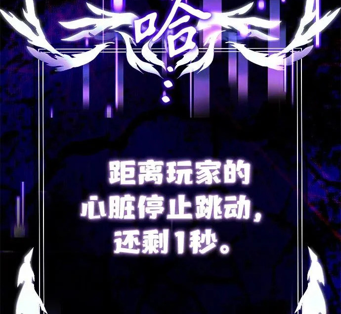 第2季 第47话 第265页