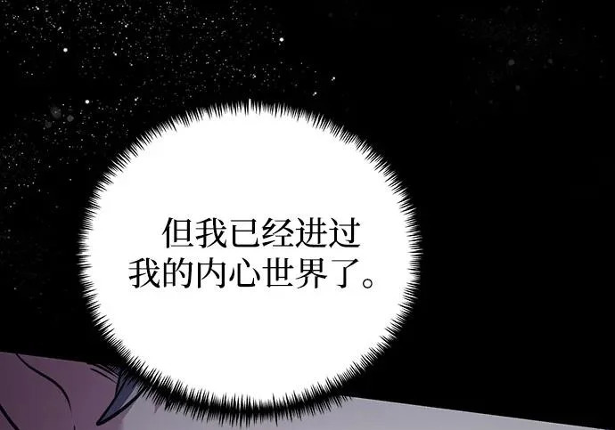 第2季 第47话 第241页