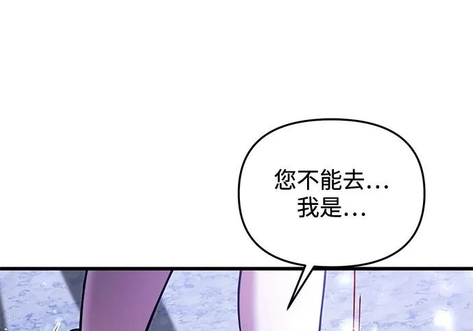第2季 第47话 第99页