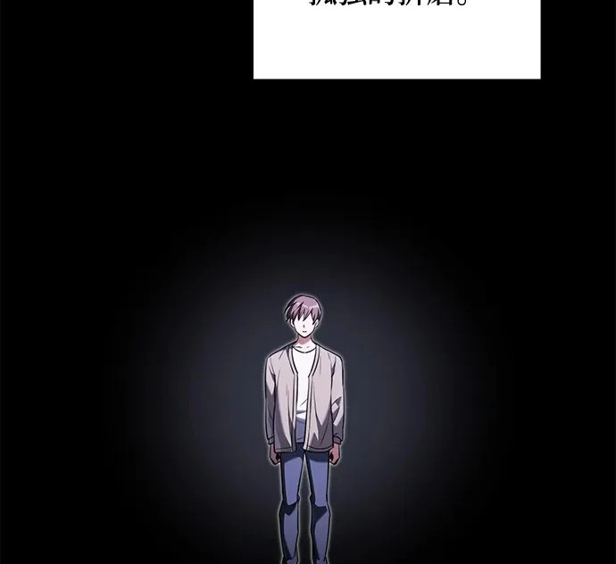 第2季 第47话 第139页