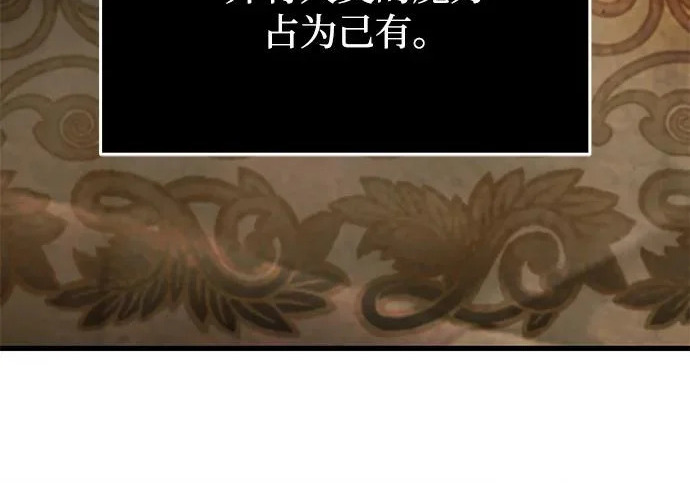 第2季 第47话 第18页