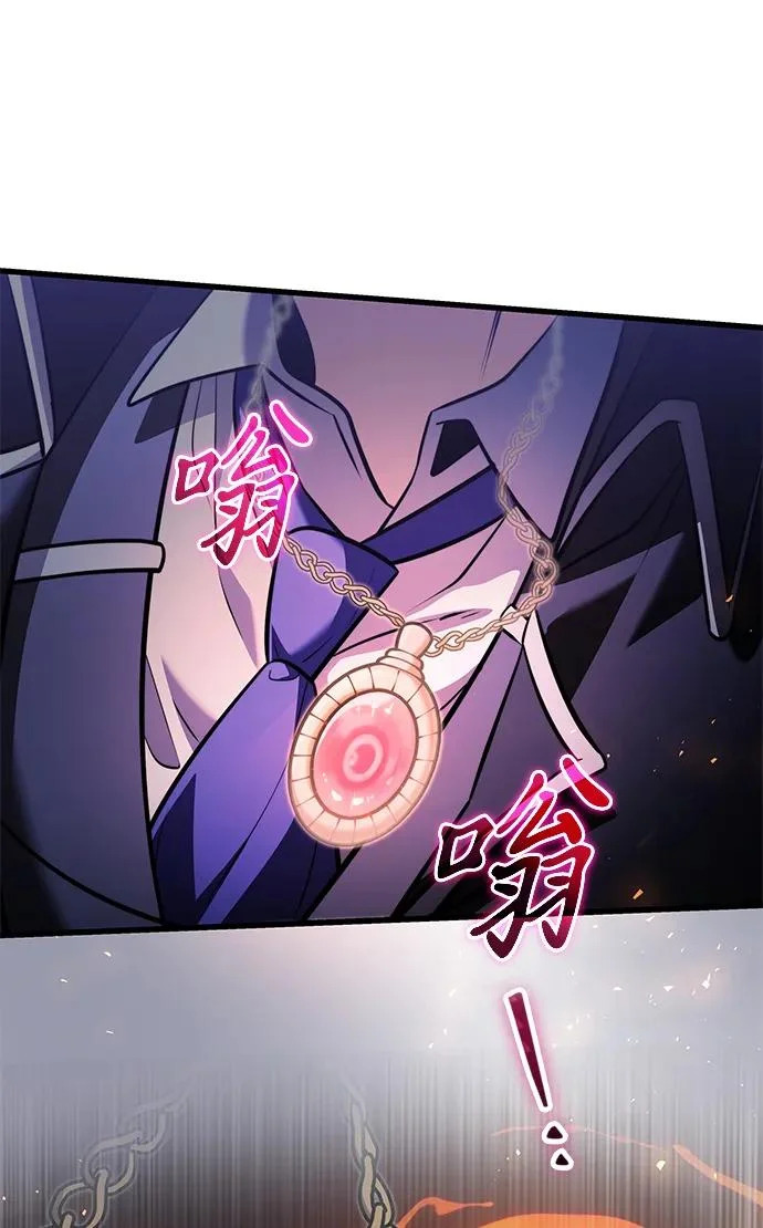第2季 第48话 第34页