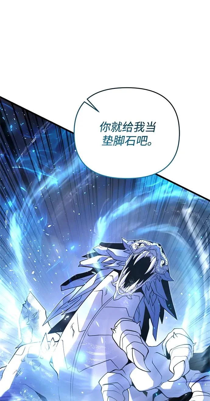 第2季 第48话 第251页
