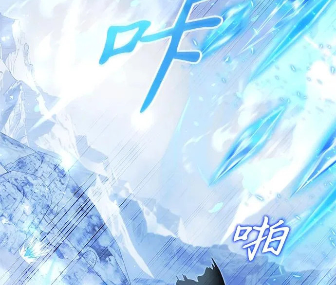 第2季 第48话 第245页