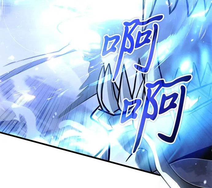 第2季 第48话 第267页