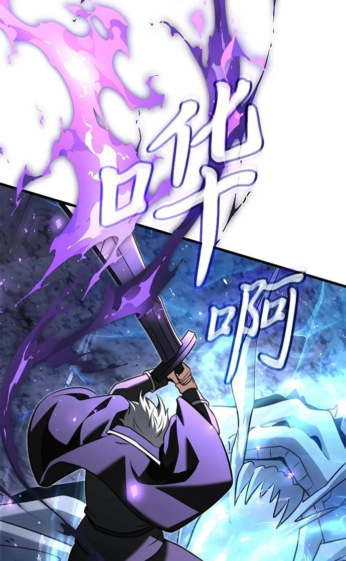 第2季 第48话 第277页