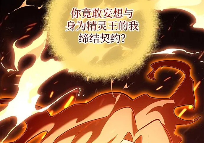 第2季 第48话 第167页